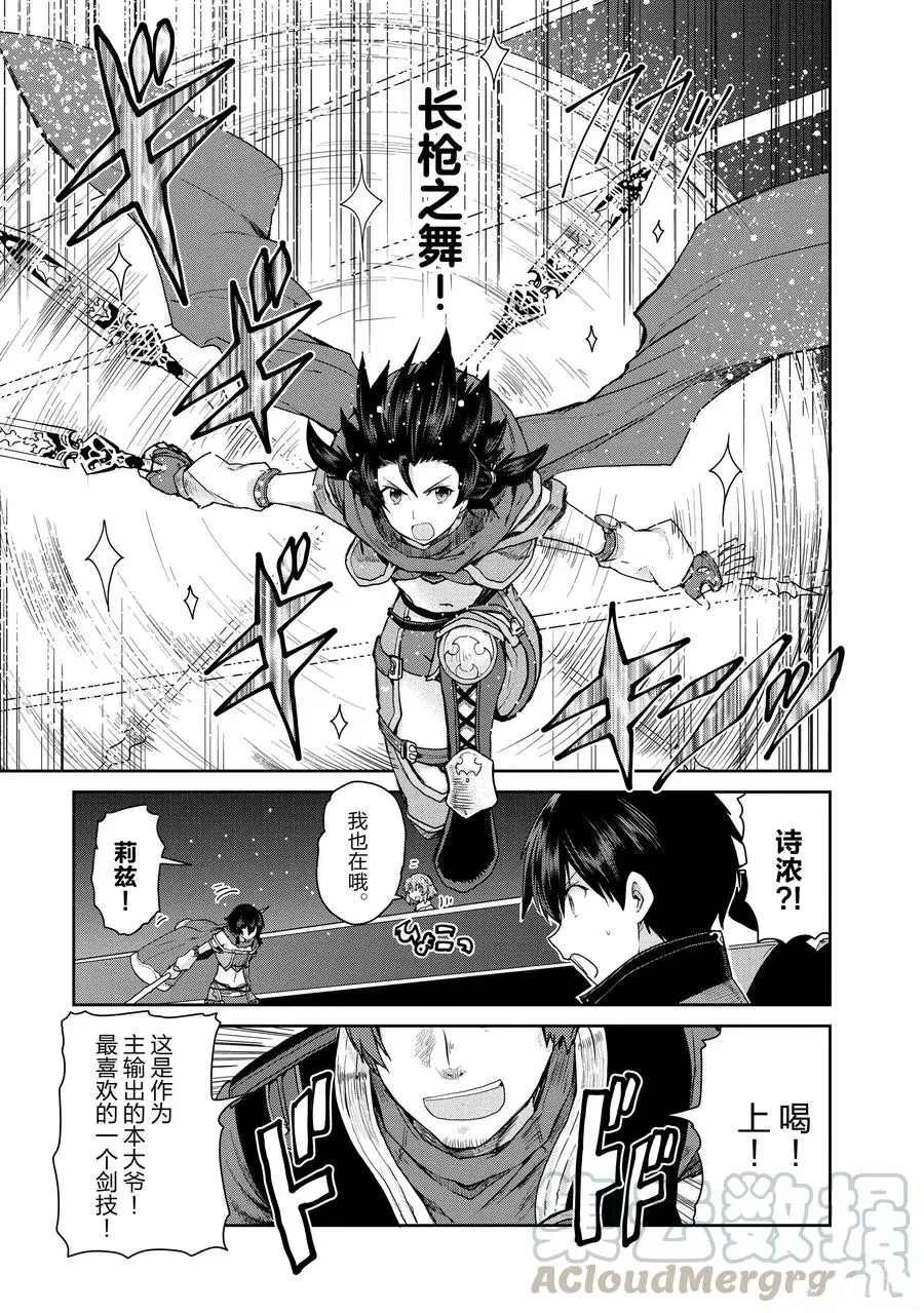 第31话