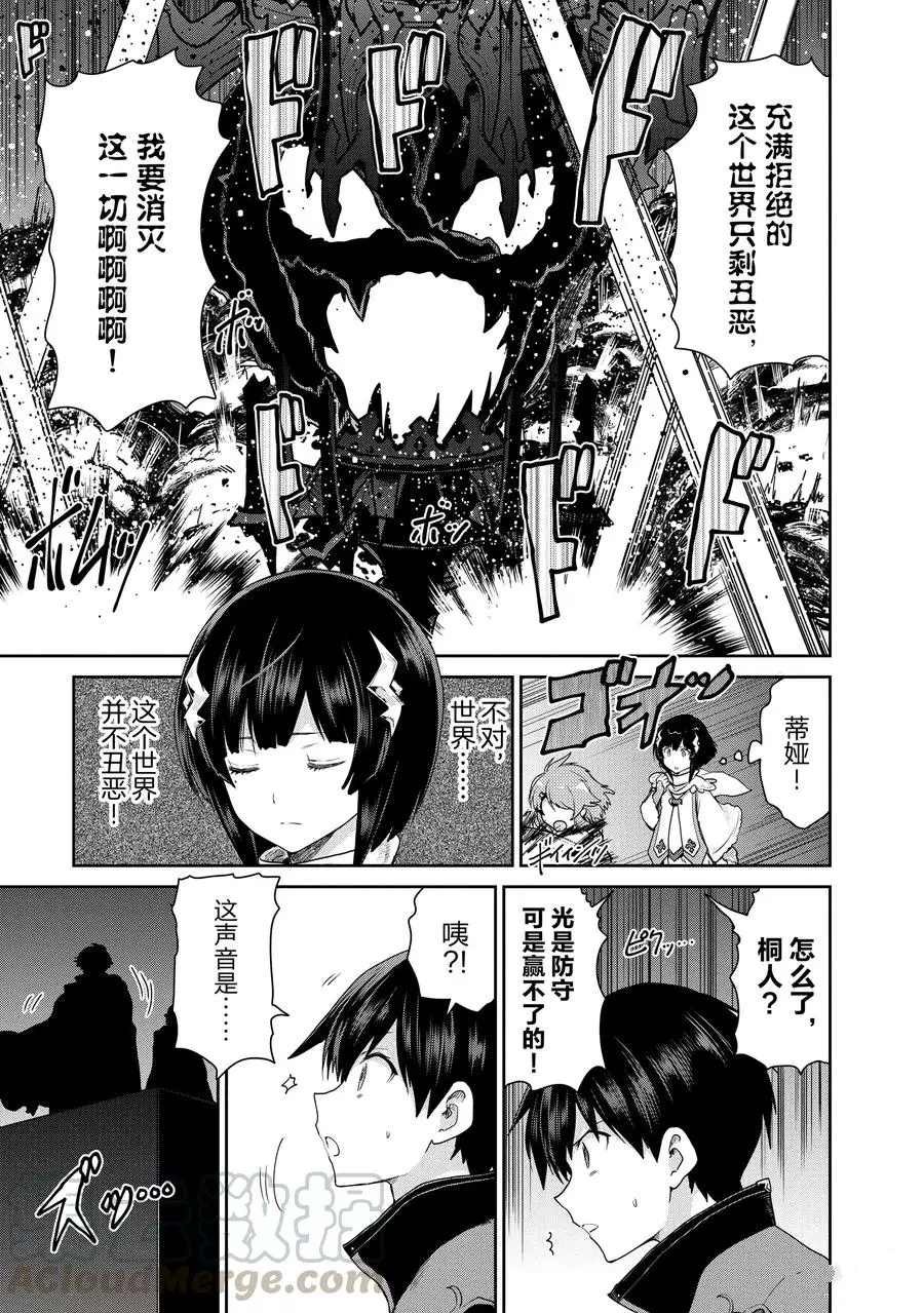 第31话