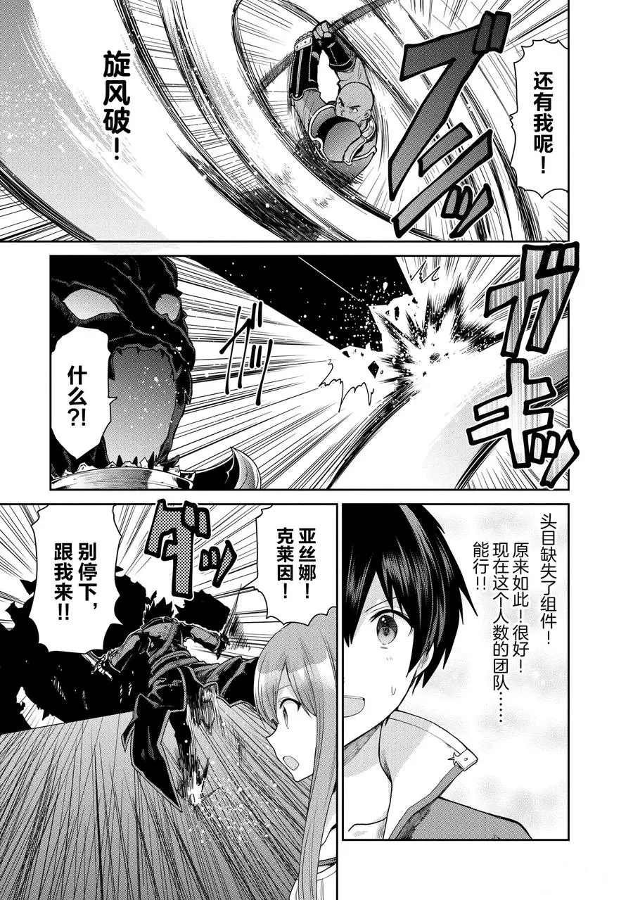 第31话