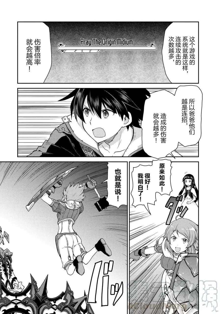 第31话