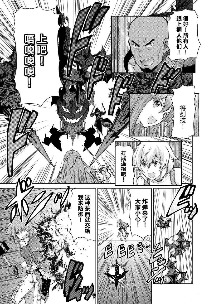 第31话