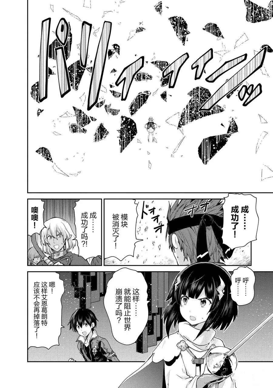 第32话