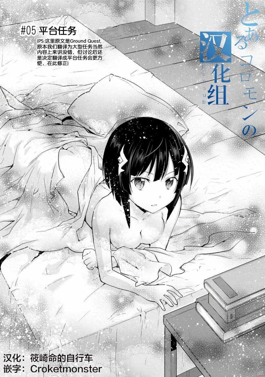 第5话