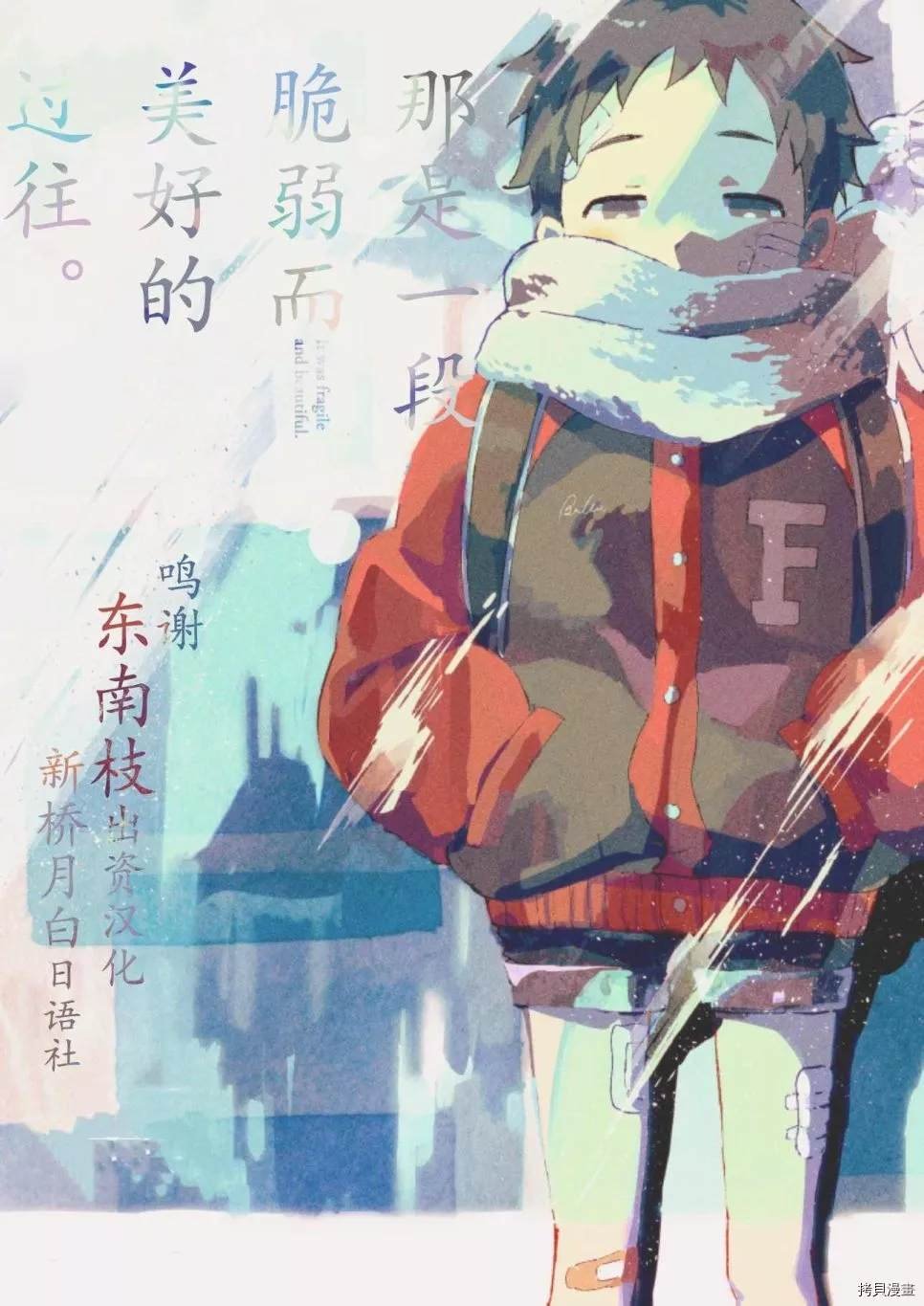 短篇