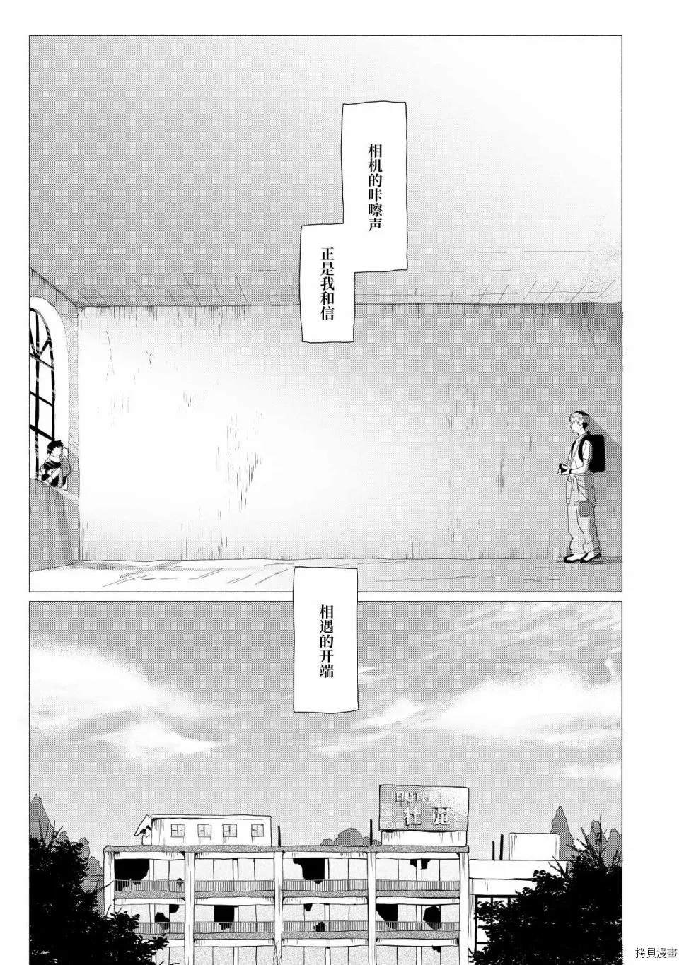 短篇