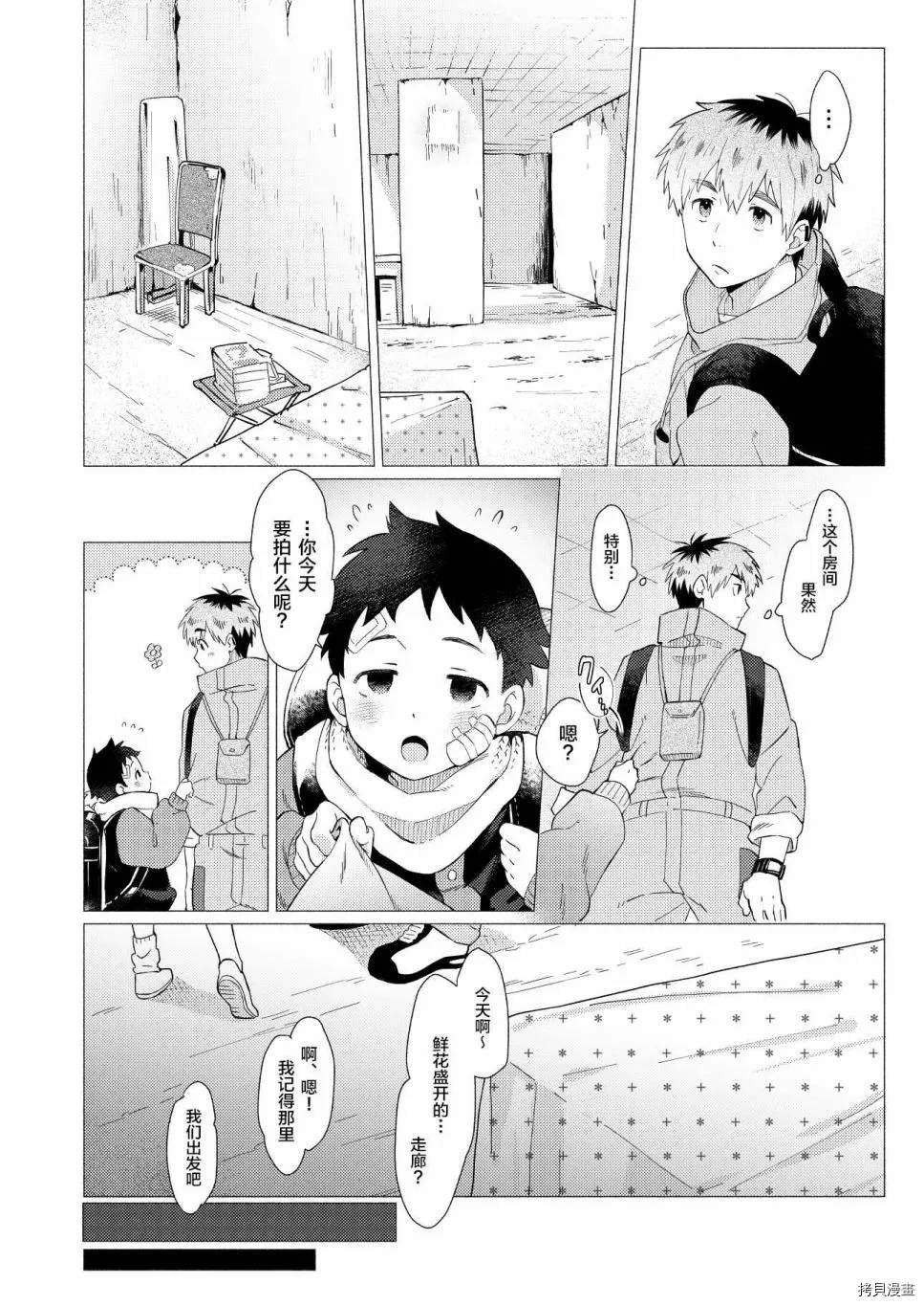 短篇