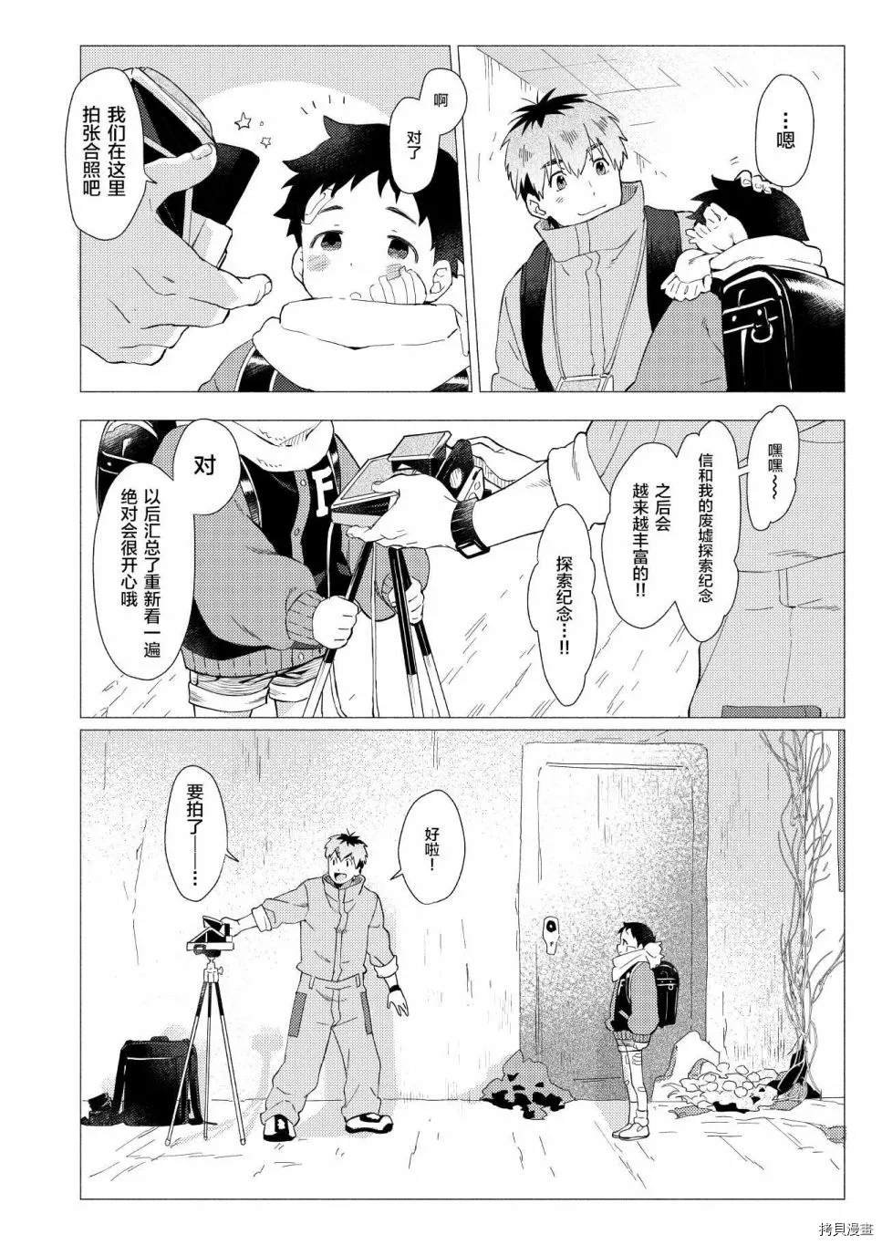 短篇