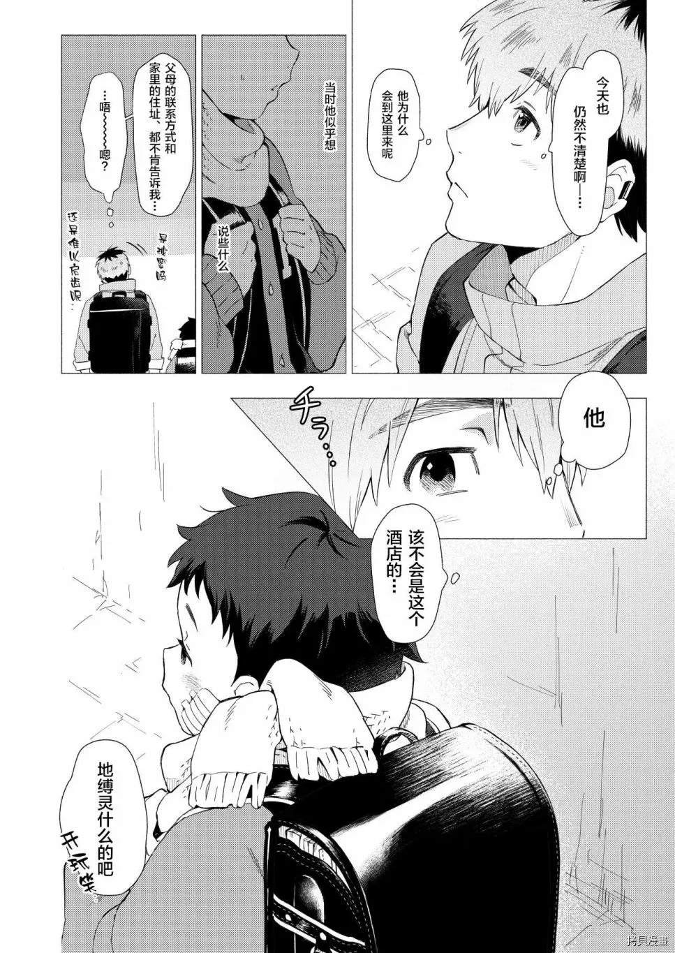 短篇