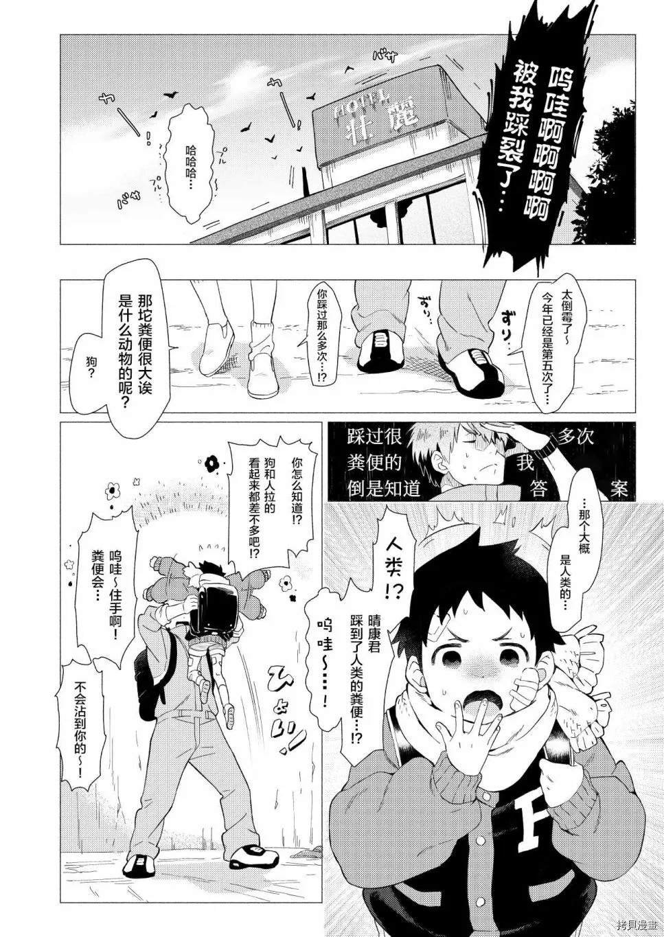 短篇