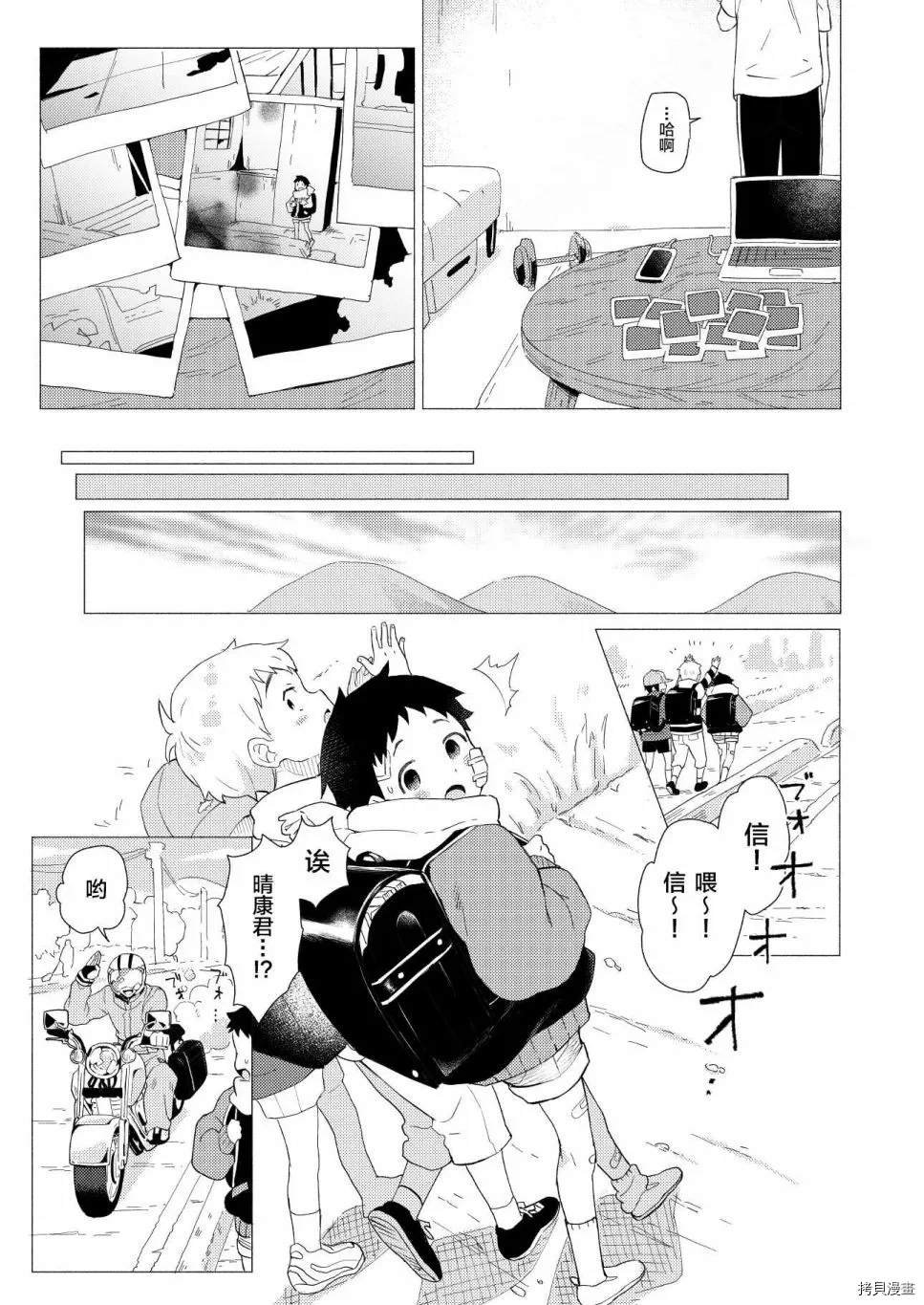 短篇