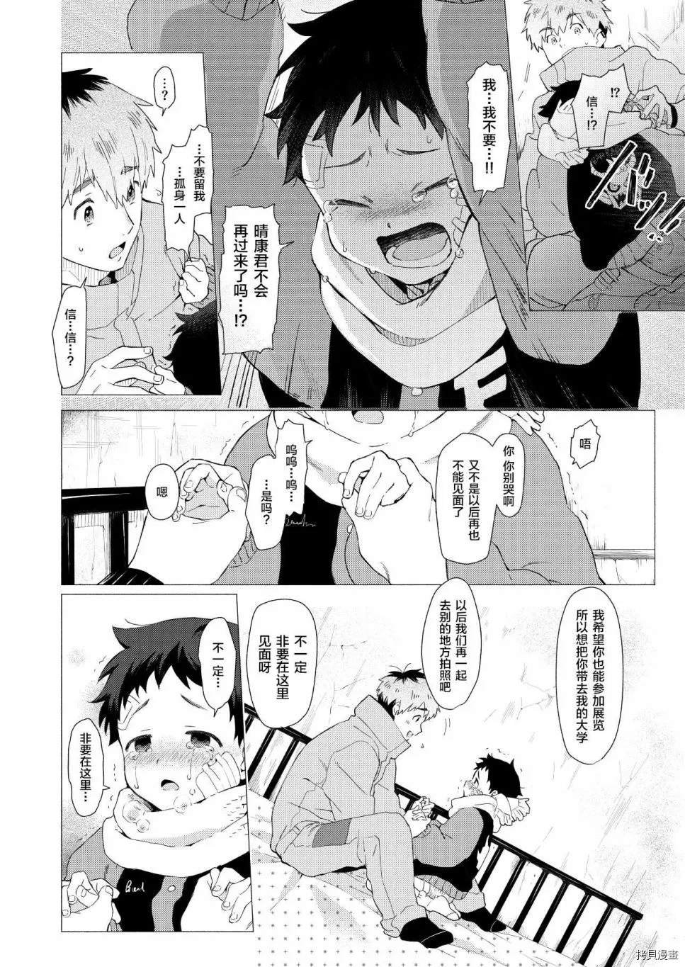 短篇