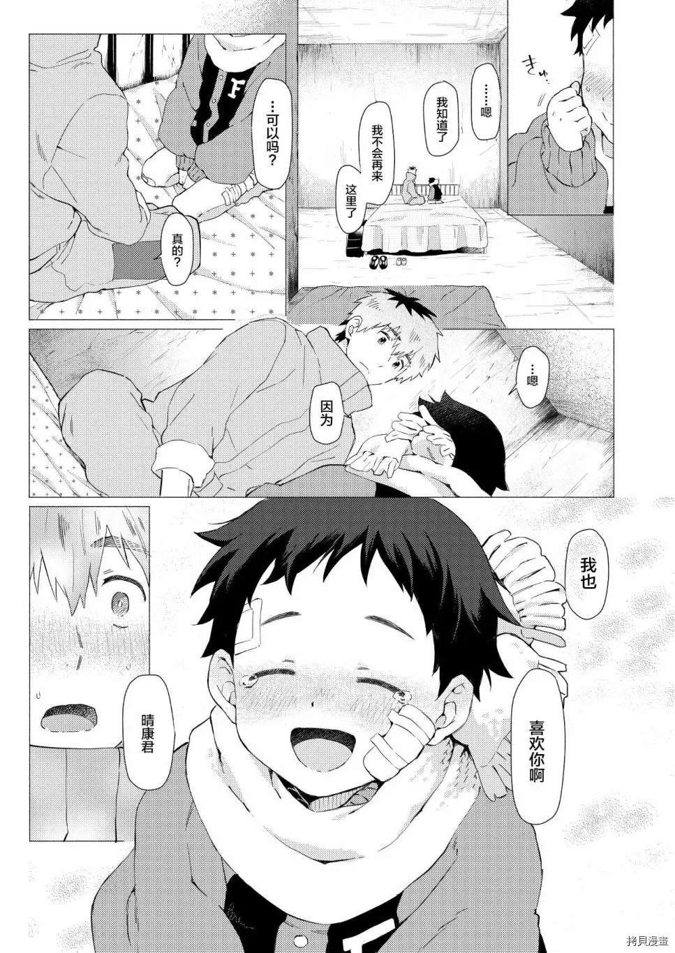 短篇