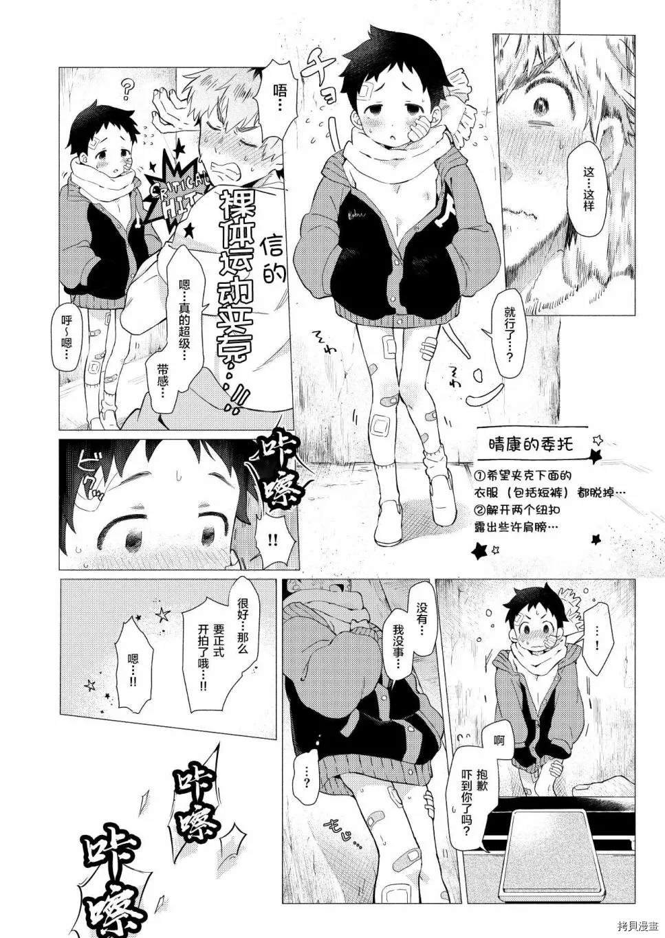 短篇