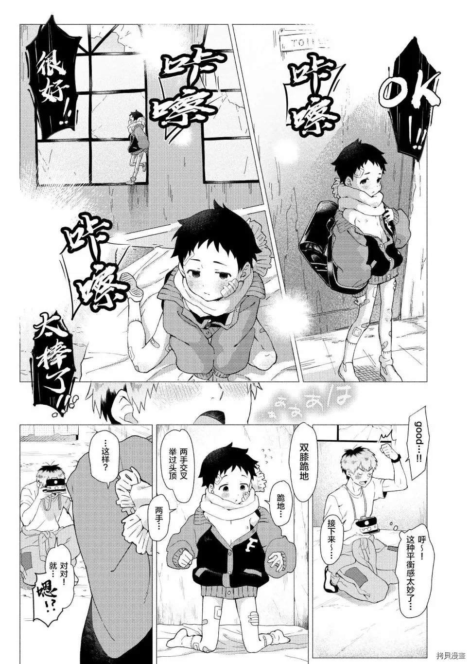 短篇
