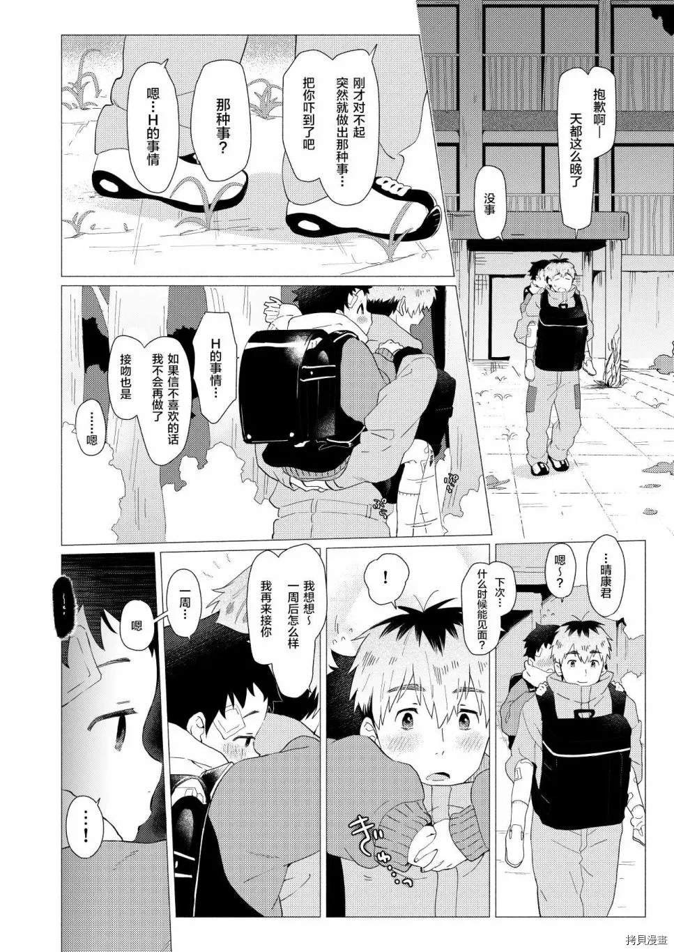 短篇