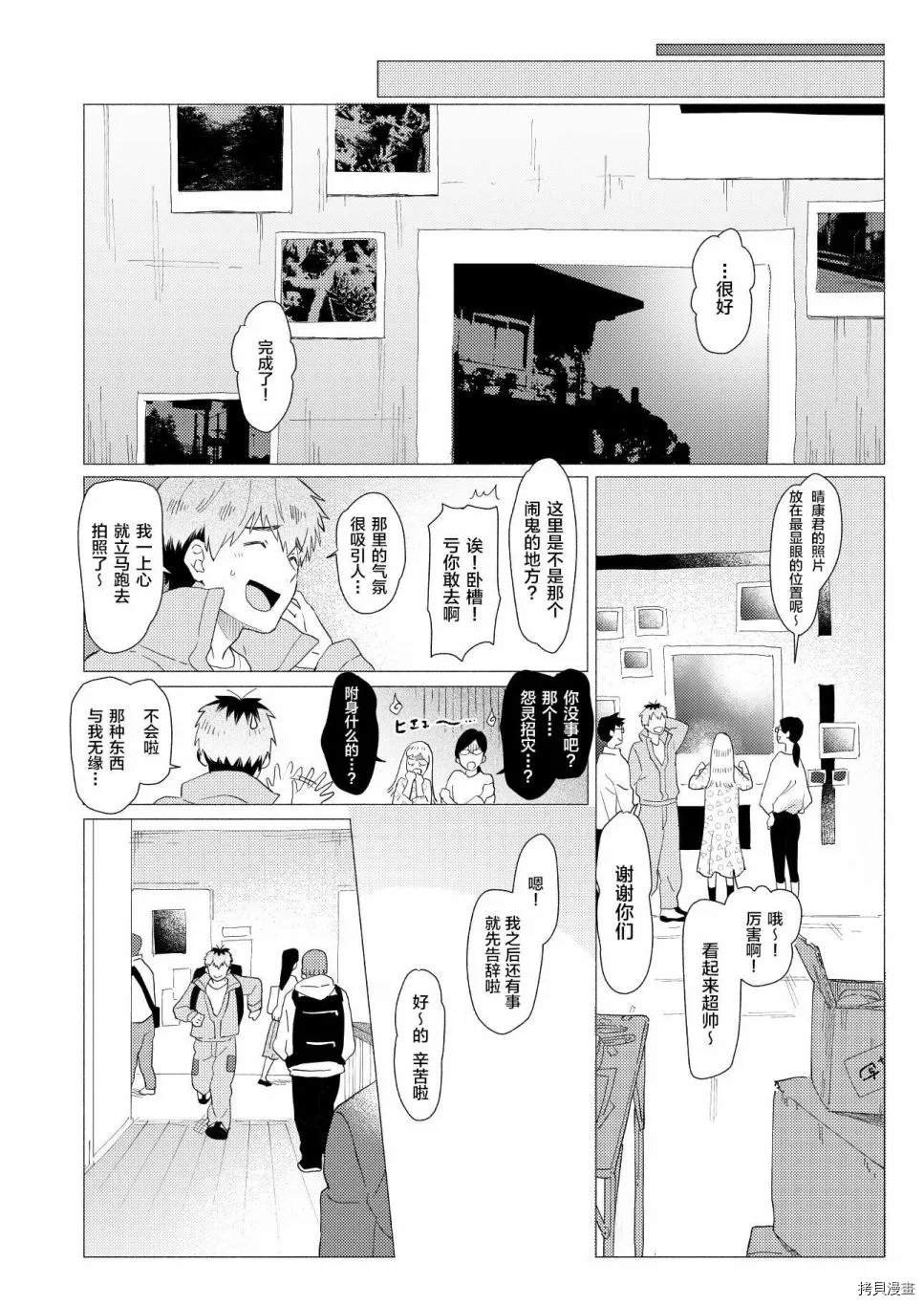 短篇