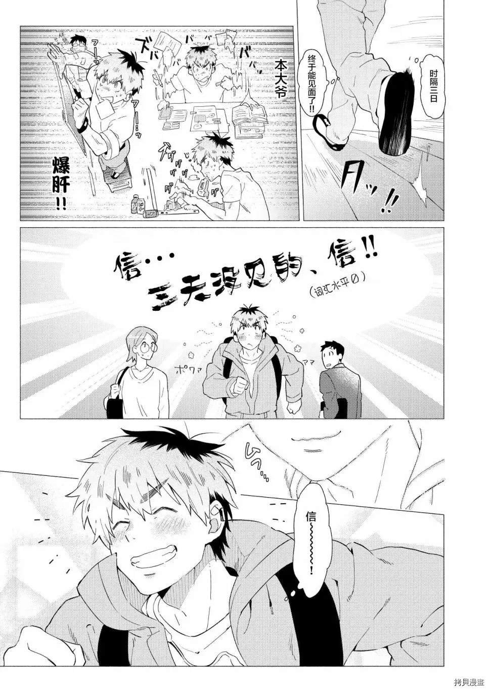 短篇