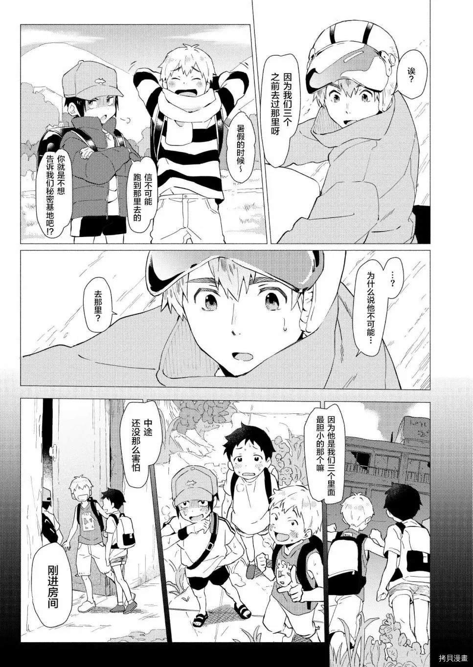 短篇
