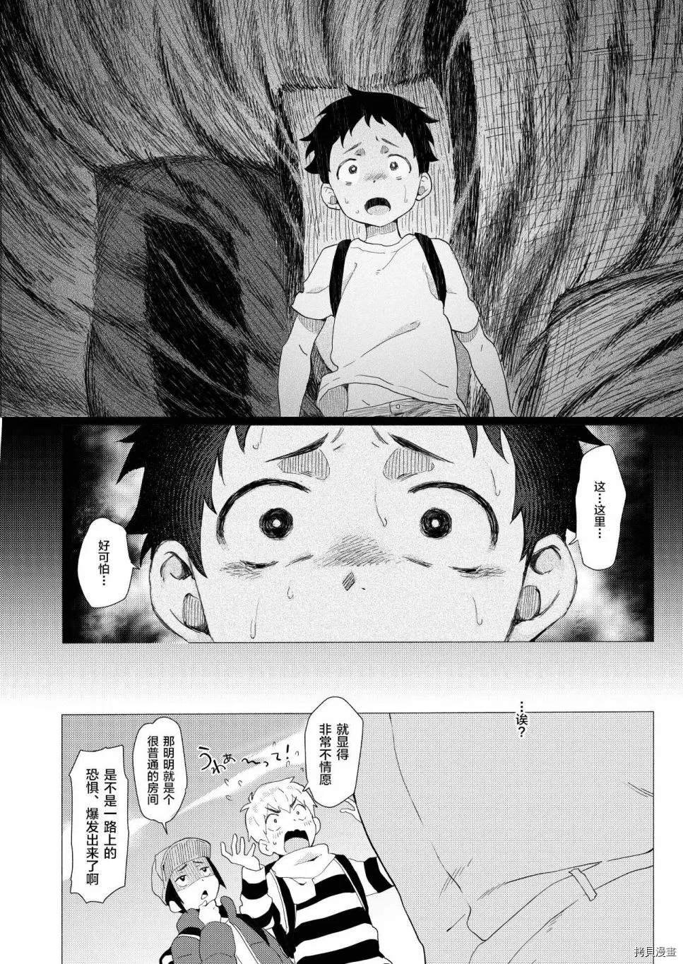 短篇