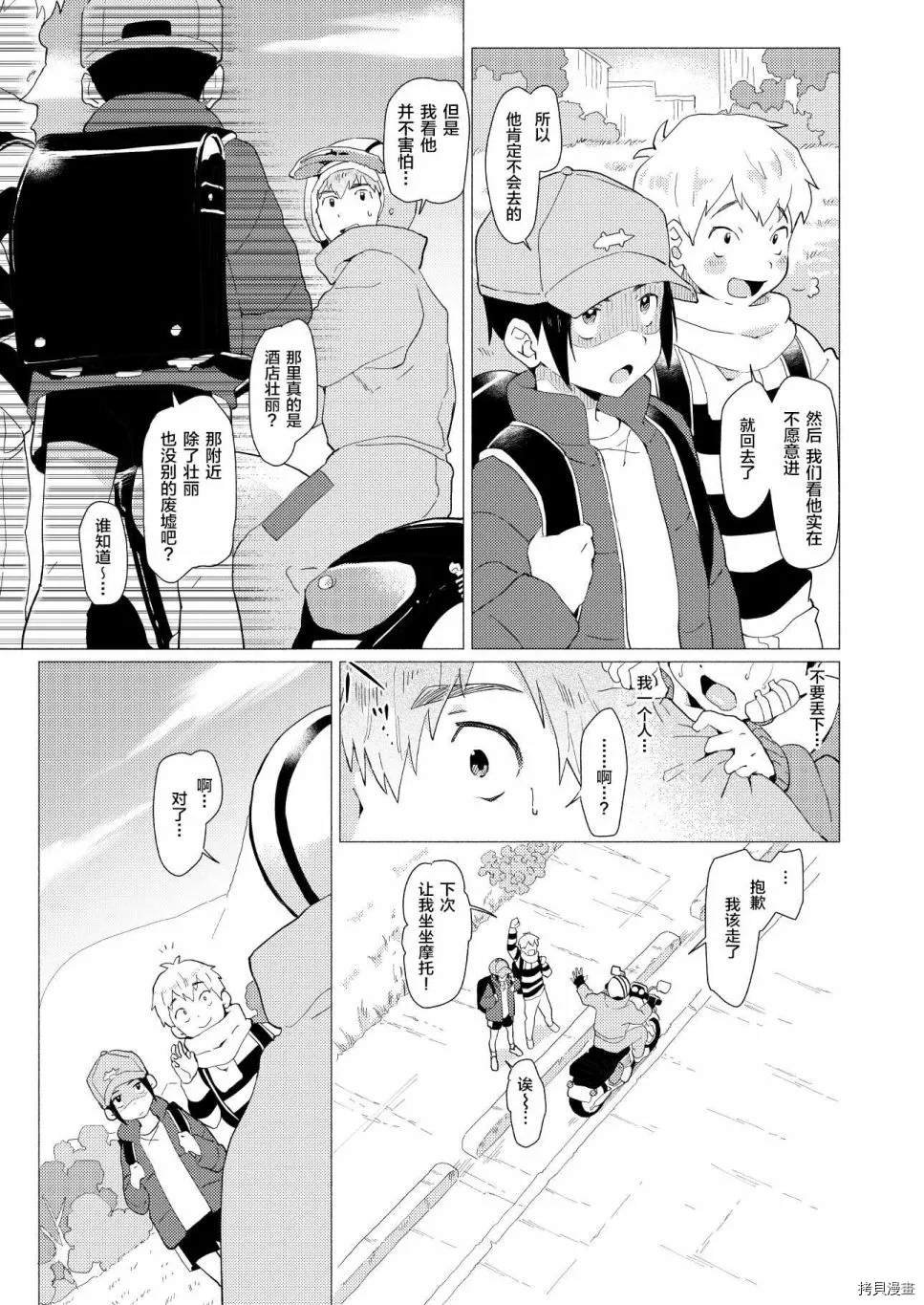 短篇