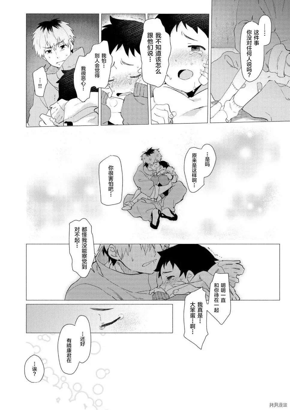 短篇