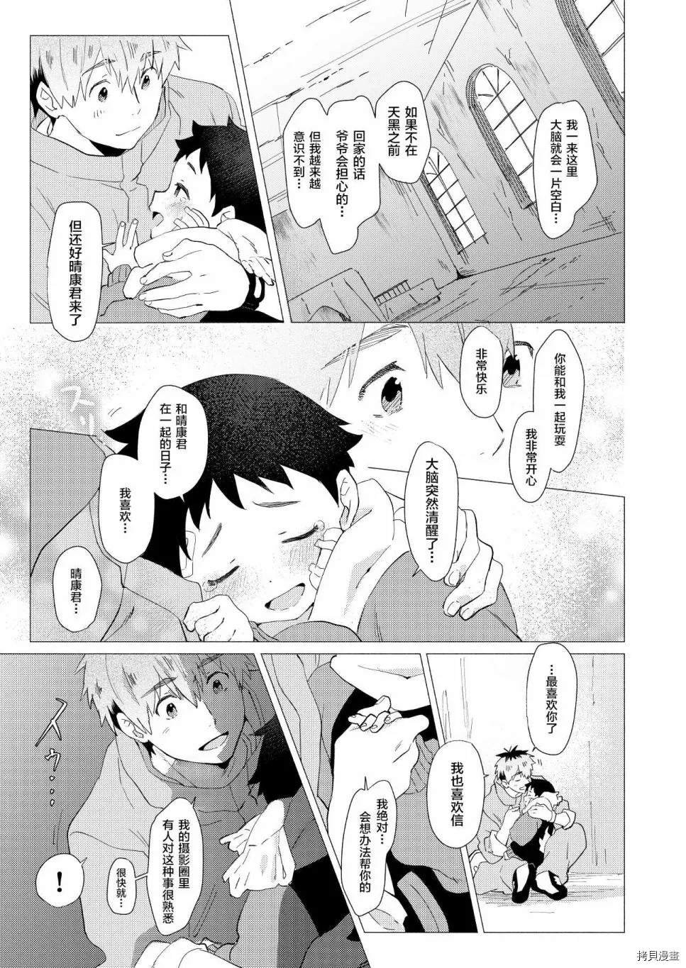 短篇