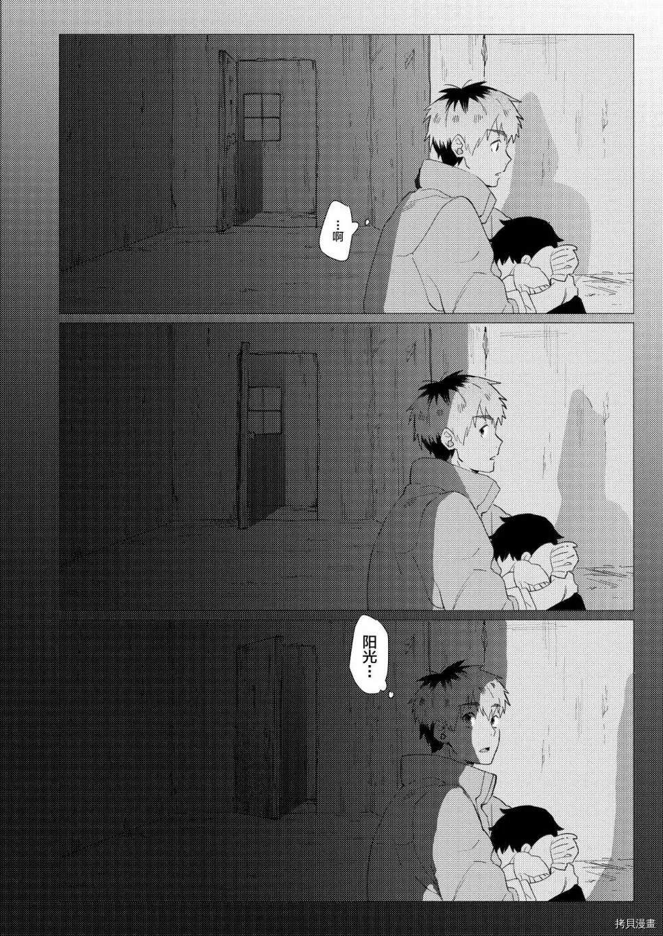 短篇