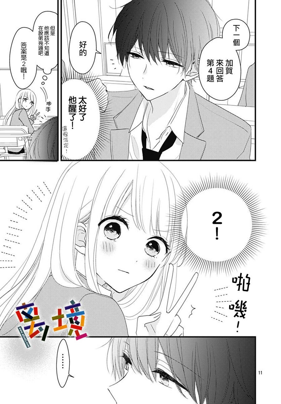 短篇