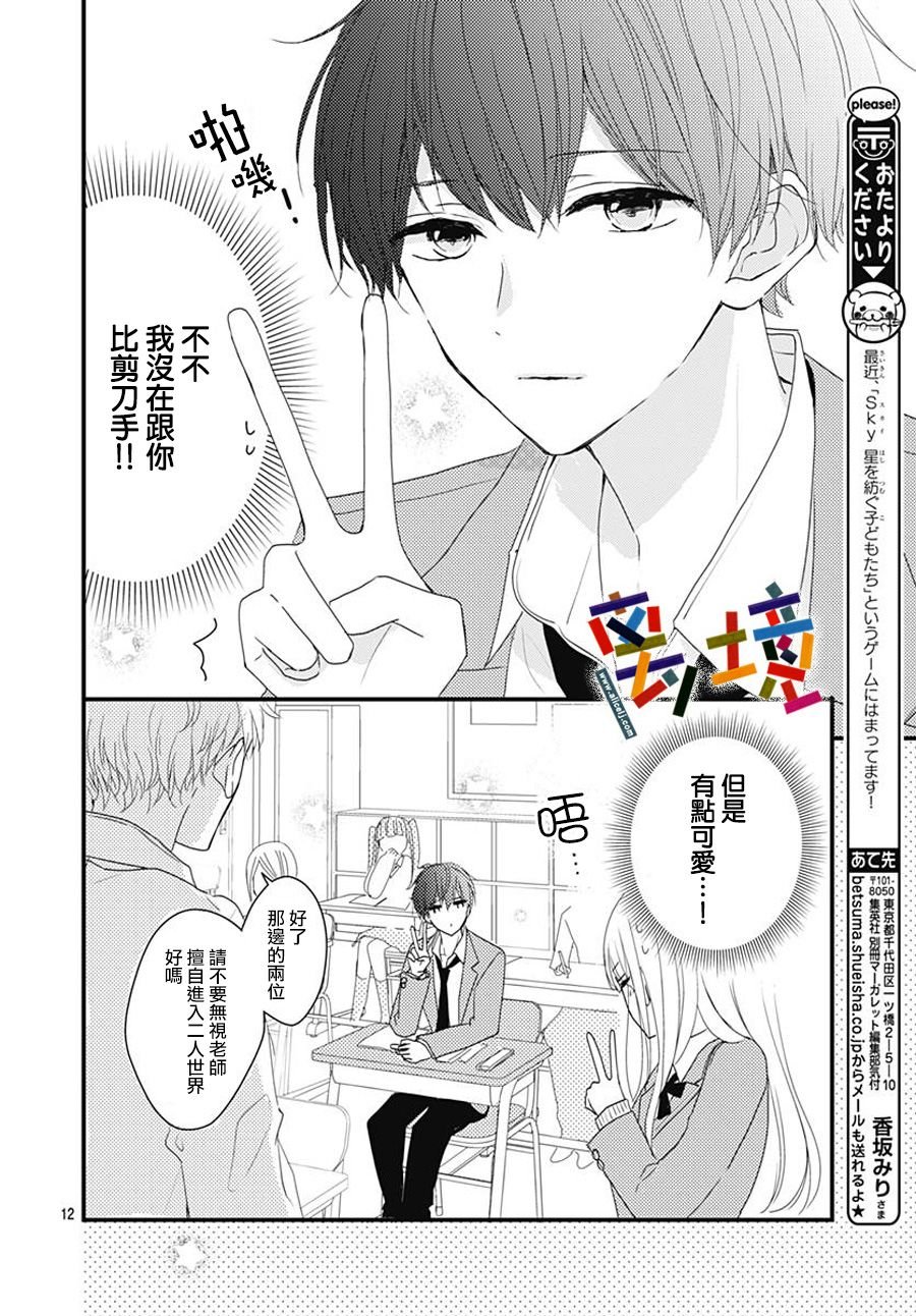 短篇