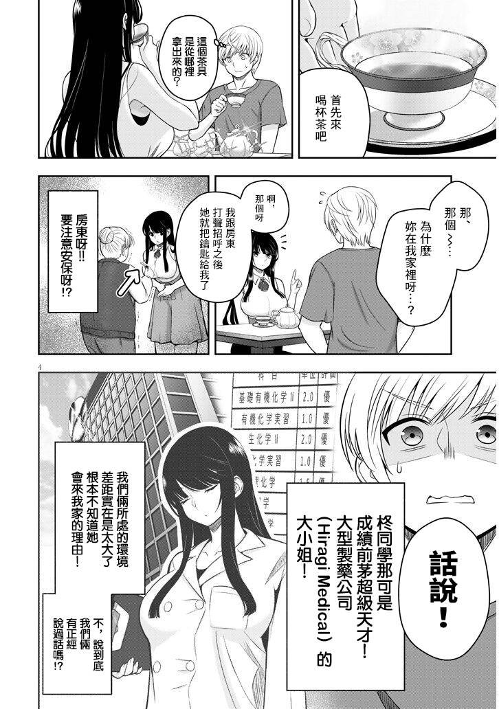 短篇
