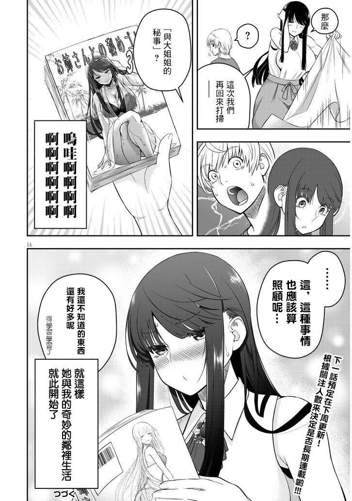 短篇