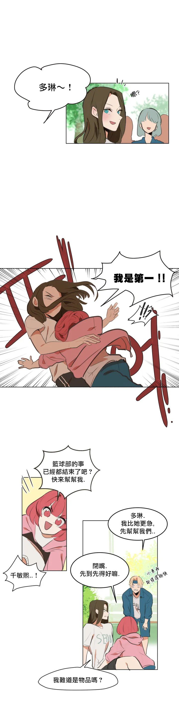 第1话