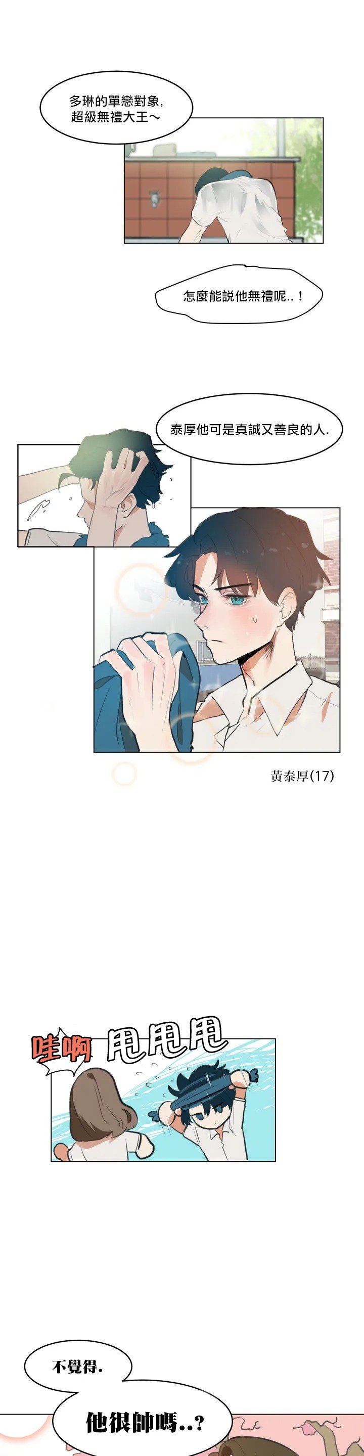 第1话