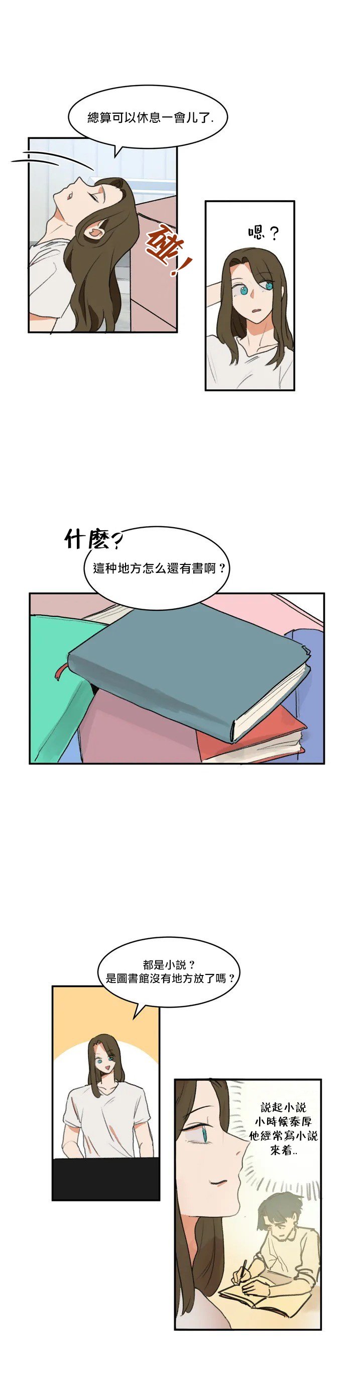 第1话