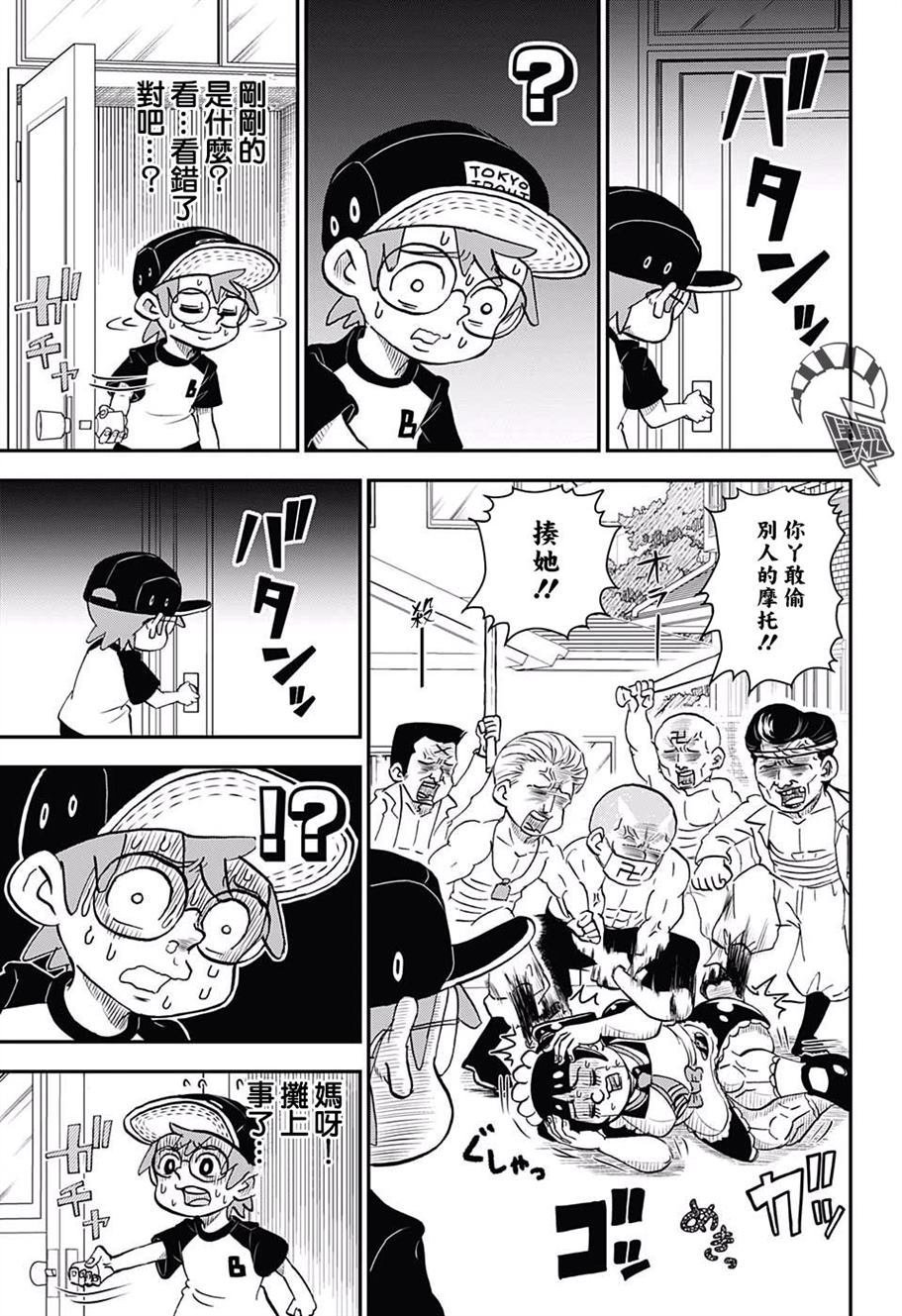 第1话
