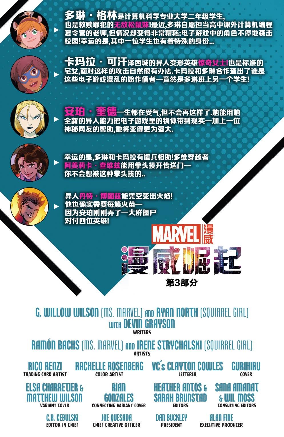 第03卷