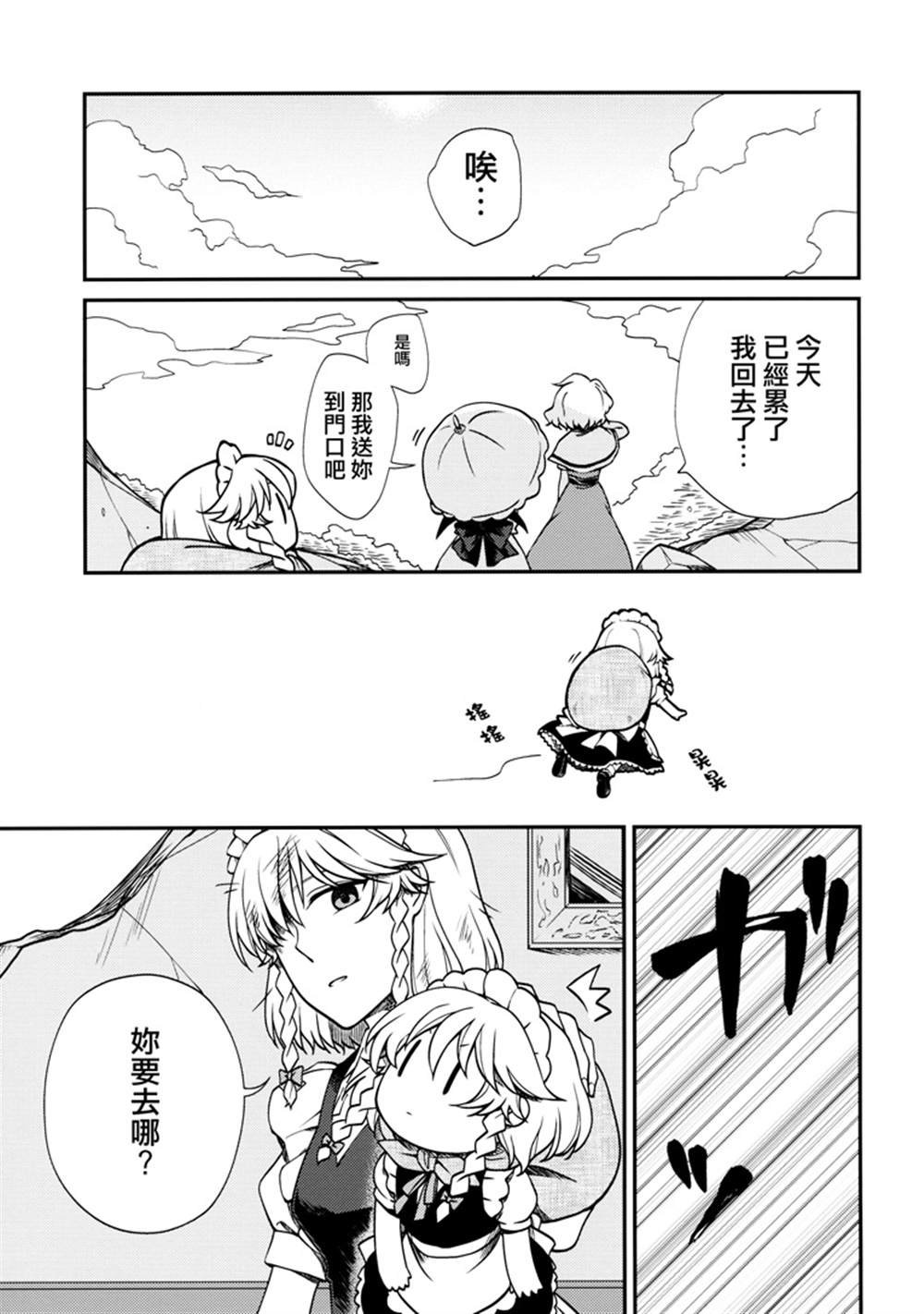 第1话