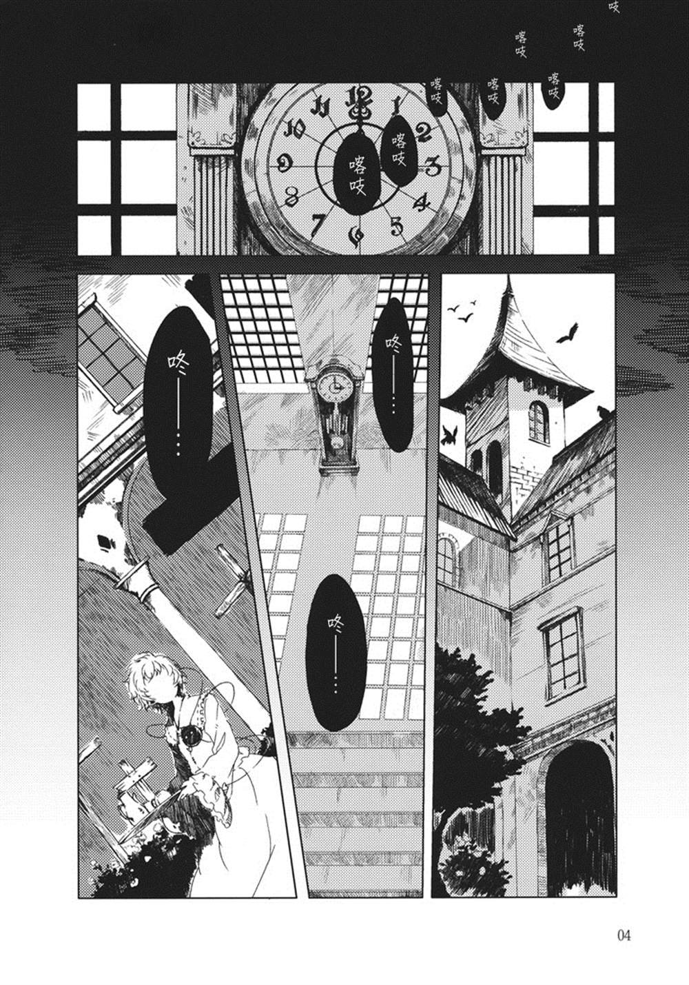 第1话