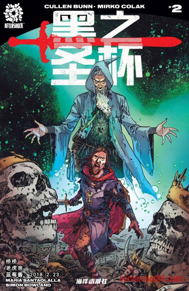 第02卷