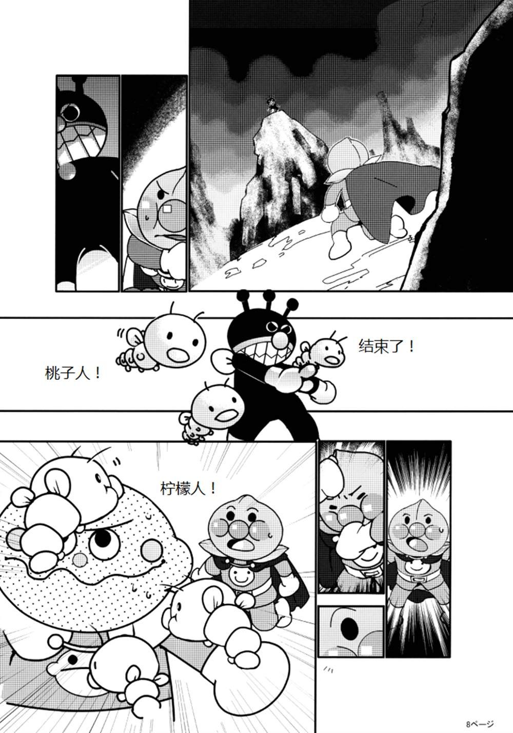 第1话