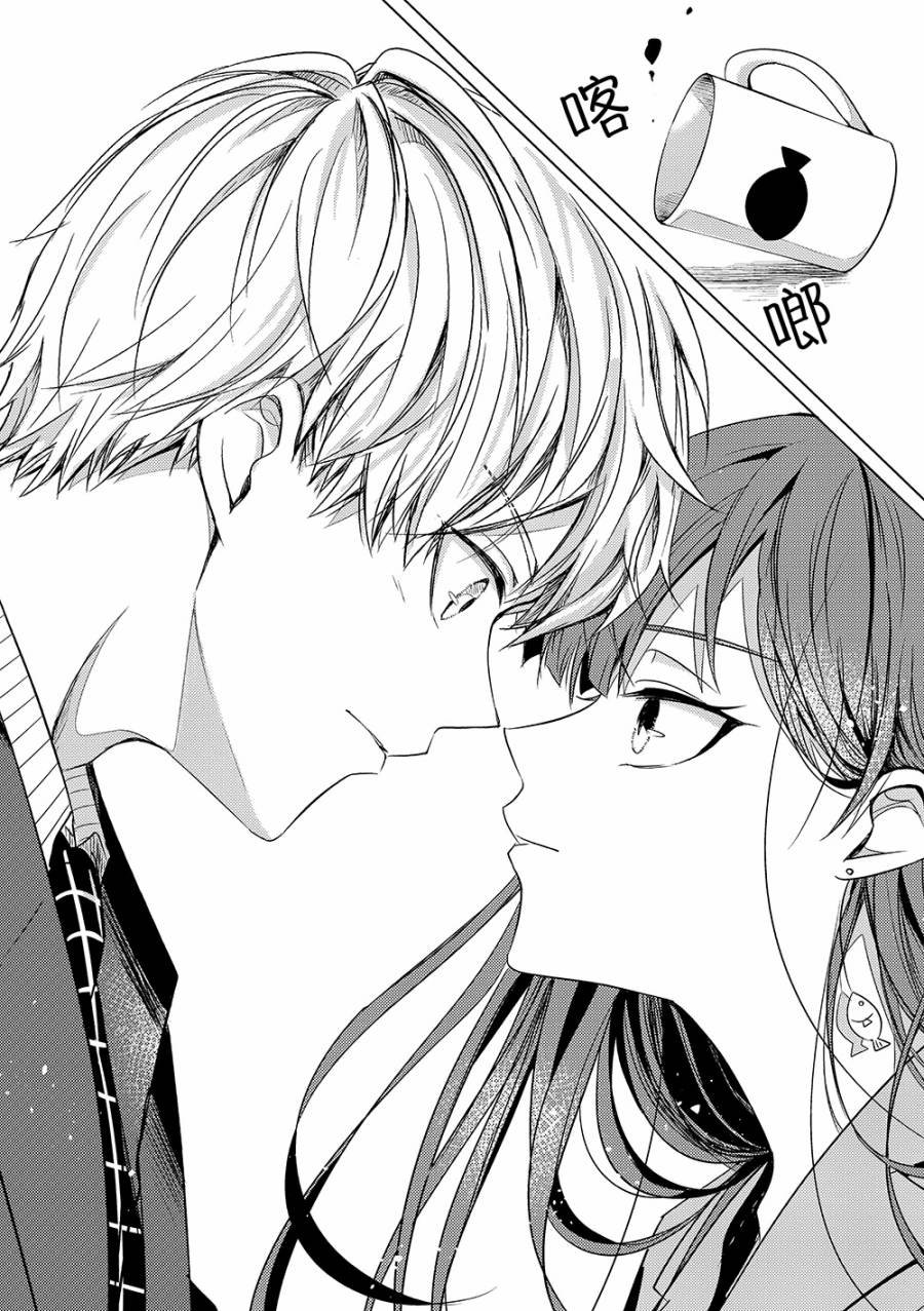 第1话 与天敌的再会