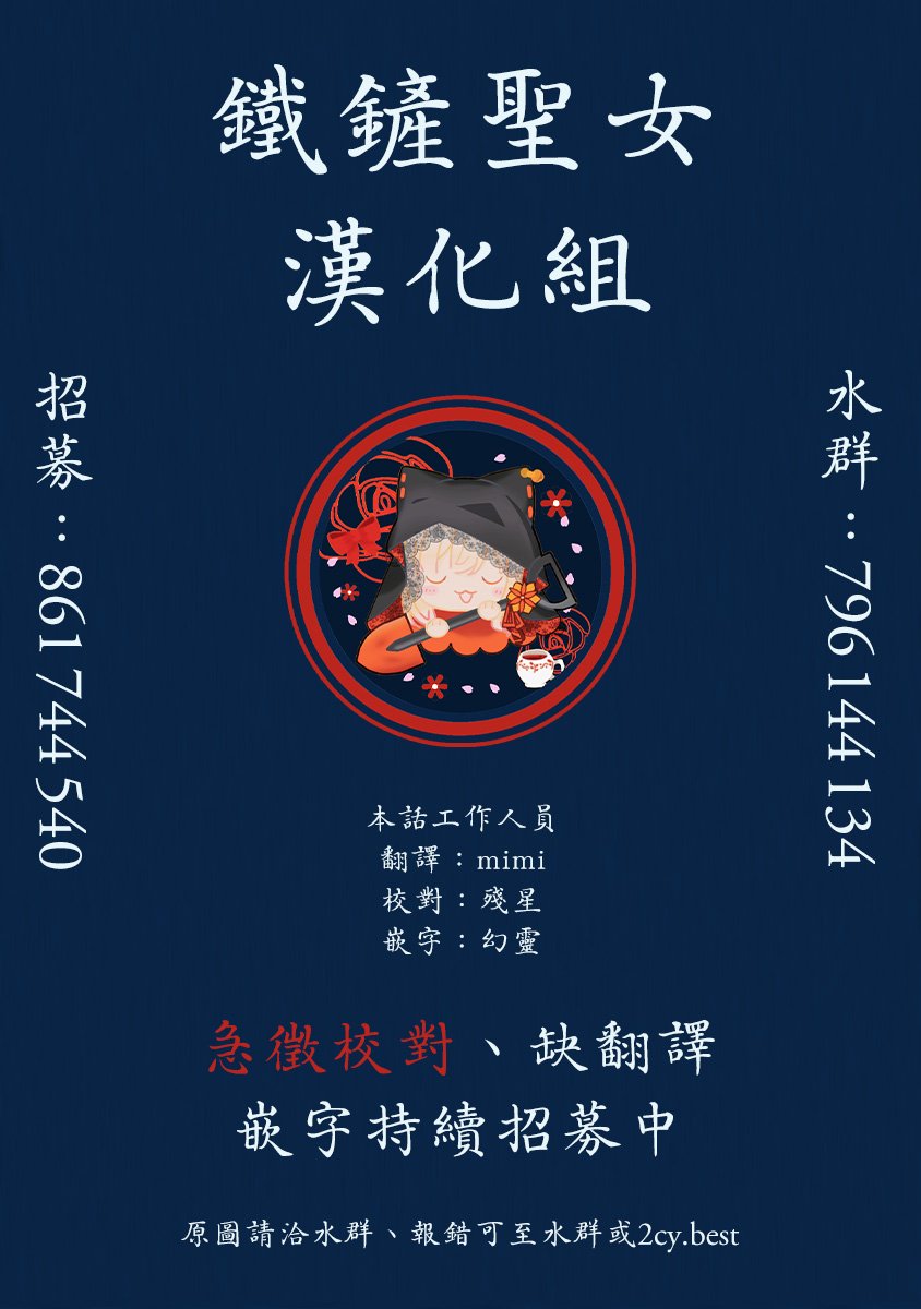 第1话 与天敌的再会