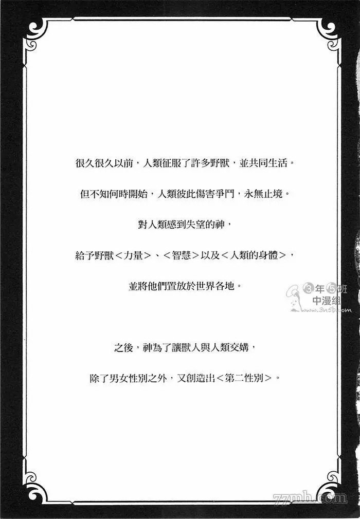 第1话