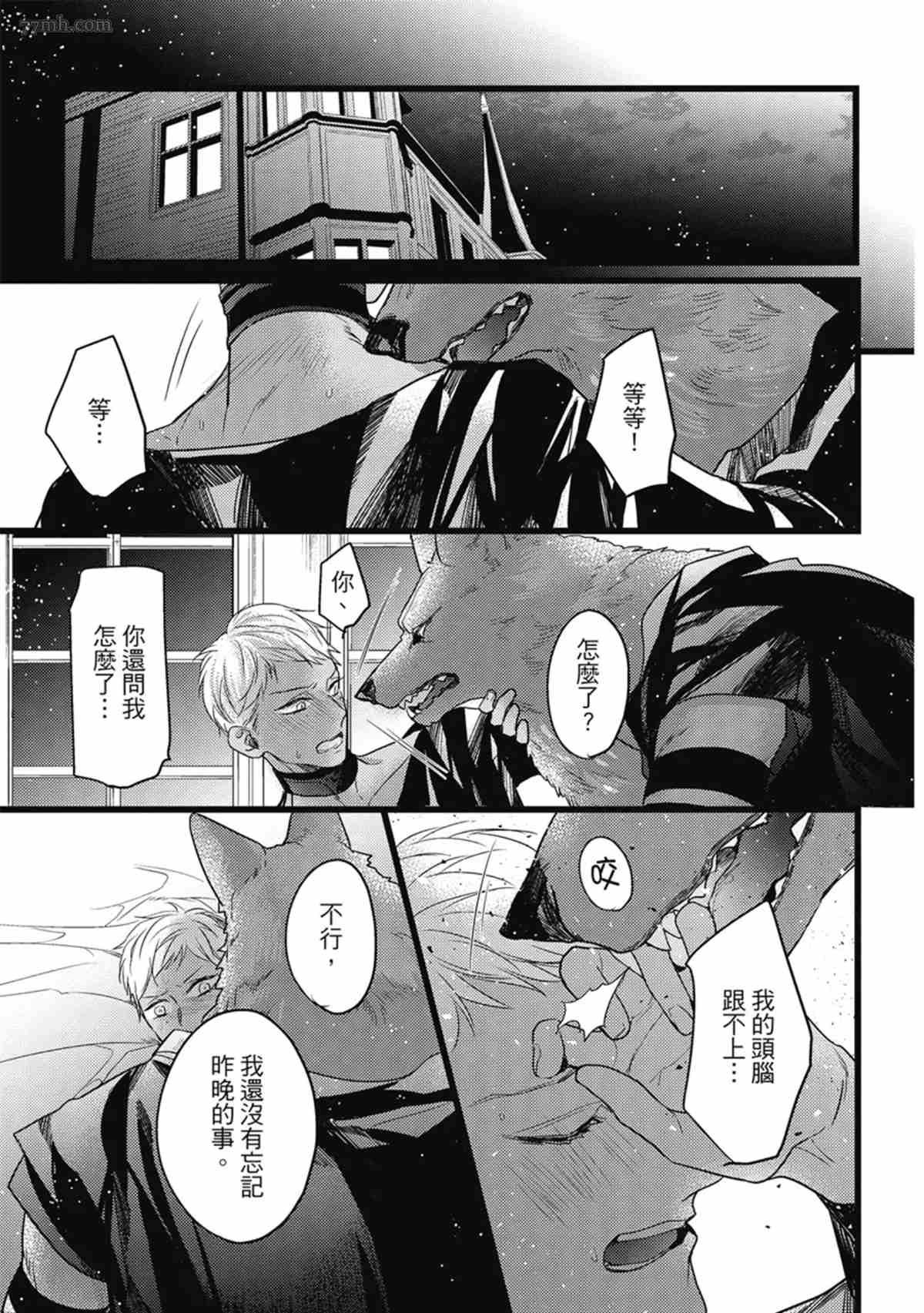 第3话