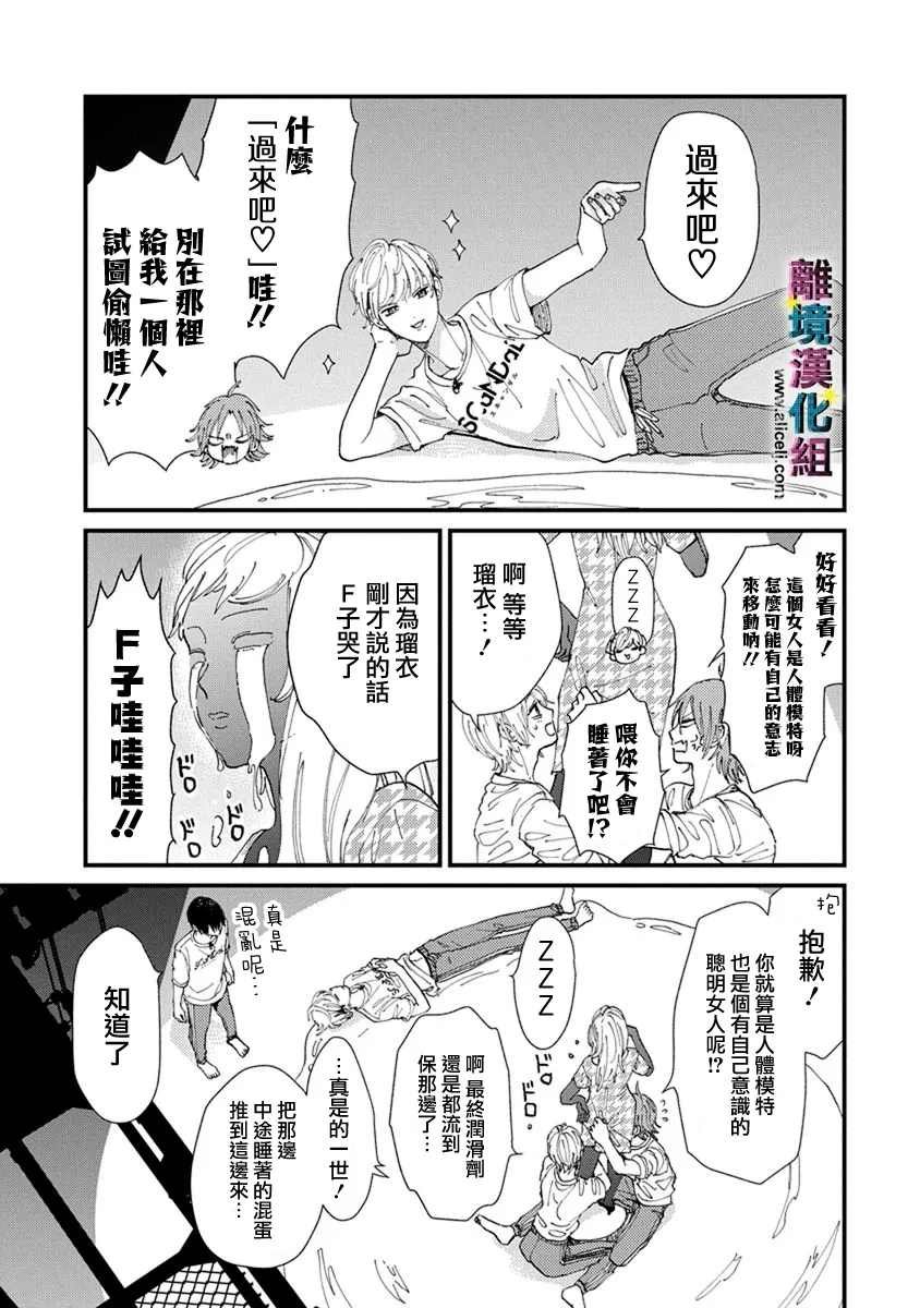第14话