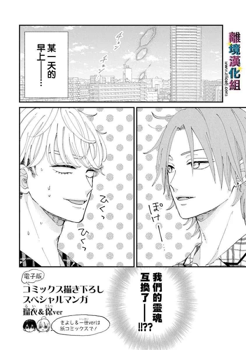 第15话