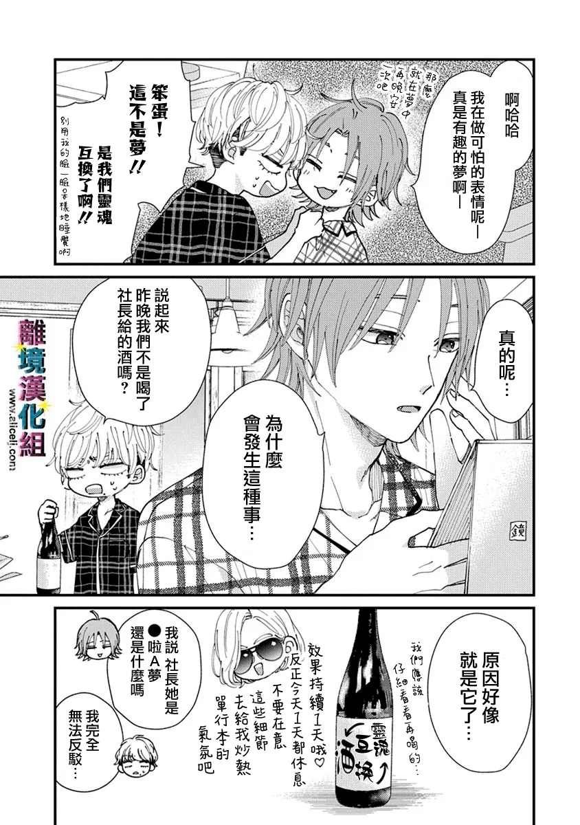 第15话