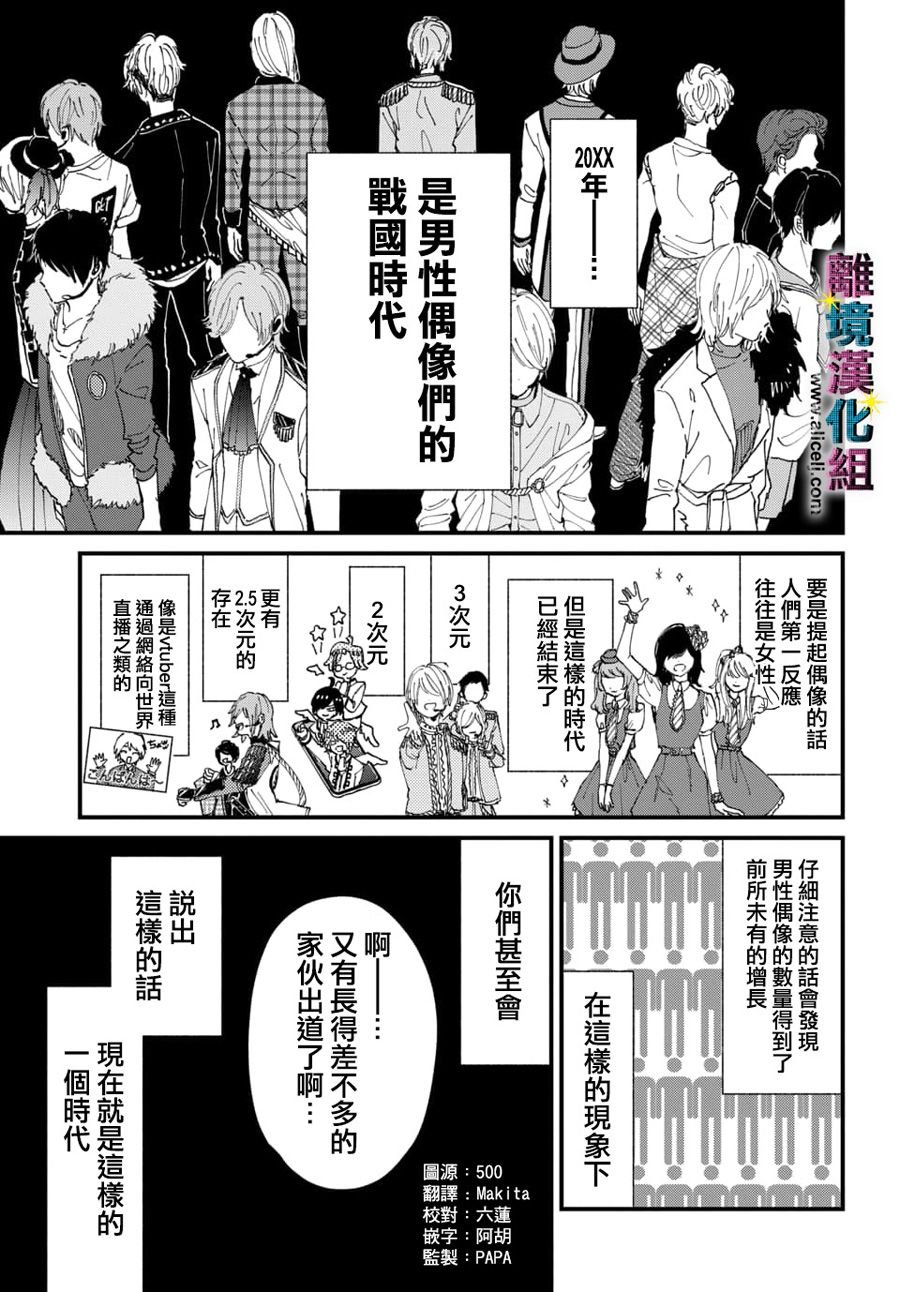 第18话