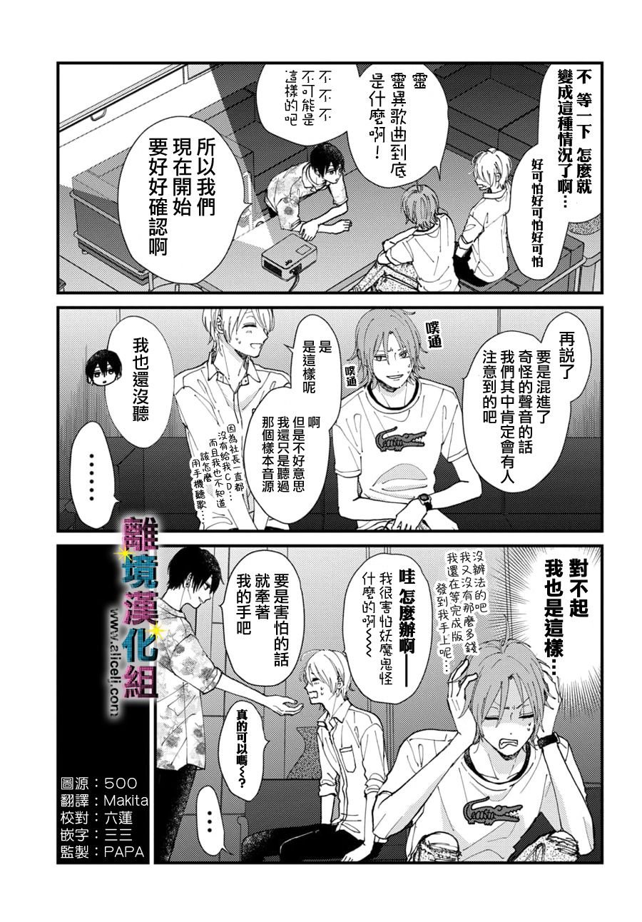 第19话