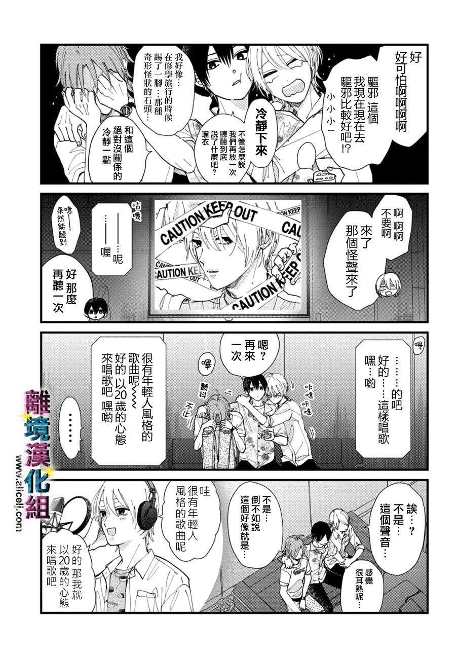 第19话